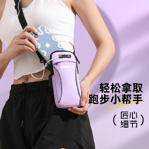 Running mobile phone arm bag for men and women, universal summer sports arm arm bag, thin but water-resistant wrist bag for mobile phone pocket, fantasy pink, upgraded three-use version - can be worn cross-body-arm bag-wrist bag