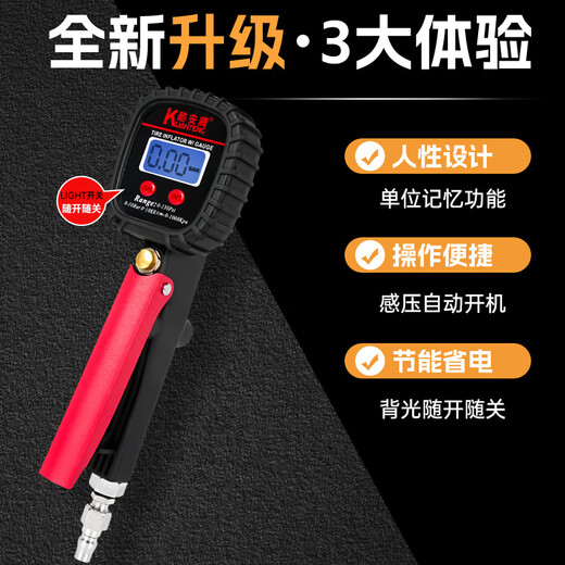 Coolanteng digital display inflation gauge tire pressure gauge tire pressure gauge high-precision vehicle tire pressure gauge tire inflation gauge