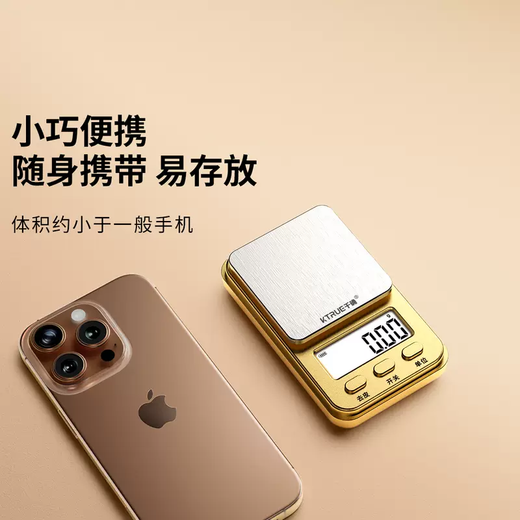 Yusenyi high-precision gold jewelry electronic scale, accurate commercial portable jewelry special gram scale, precision weighing scale, large scale, maximum weighing 1000g, graduation value 0.01g