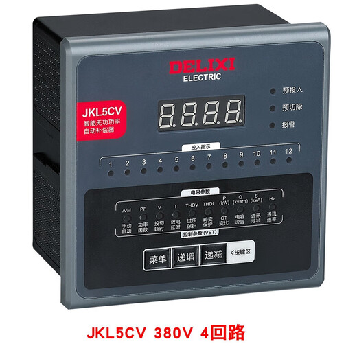 Delixi JKL5C intelligent reactive power automatic compensation controller 4-6-8-10-12 loop JKL5CV JKL5CV_380V_4 loop