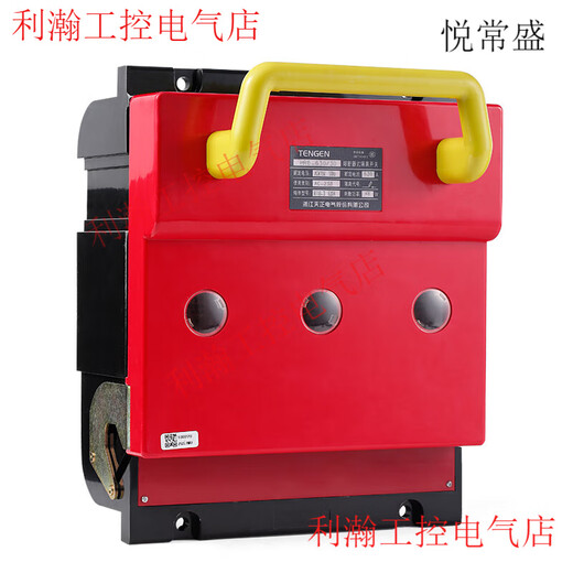Tianzheng Electric HR6-630/30 630A fuse type isolation knife switch 500A400A customized other HR6-630/30