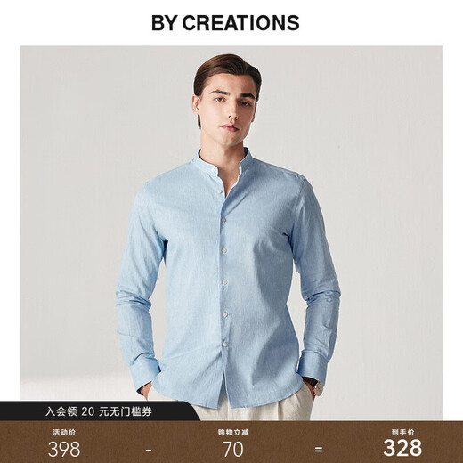 By Creations Bopin spring and summer cotton and linen cool shirt men's Henry collar light business professional commuting formal long-sleeved casual shirt light blue 39