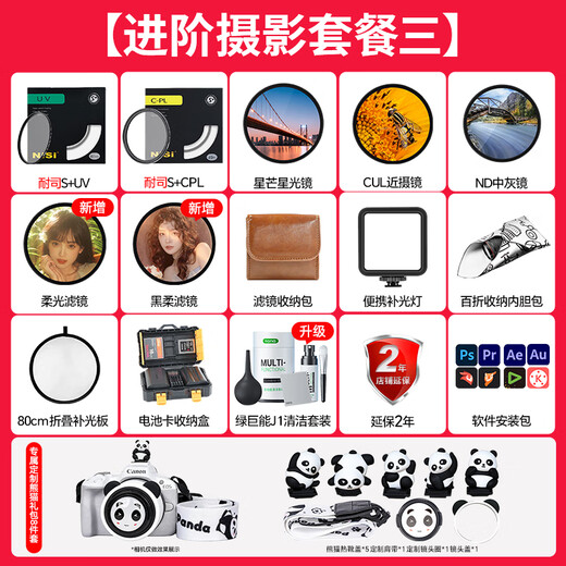 Mingjiang 14mm F2.8 full-frame ultra-wide-angle lens with large aperture for starry sky scenery. Mingjiang 14mm F2.8 full-frame manual focus lens. Nikon Z mount. Official standard. Does not include filter cleaning kit and other necessary accessories. Recommended package.