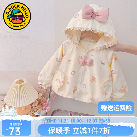 G.DUCKKIDS Little Yellow Duck Girls' Jacket Spring and Autumn Style Baby Style One-Year-Old Girl Small Month-old Clothes Children's Jacket Pink 90 Size 1~2 Years Old 80-90cm cm