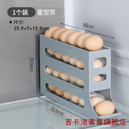 Luxuju egg storage box refrigerator side door storage box rolling egg food grade egg rack automatic rolling cream white can hold 30 pieces/automatic rolling egg