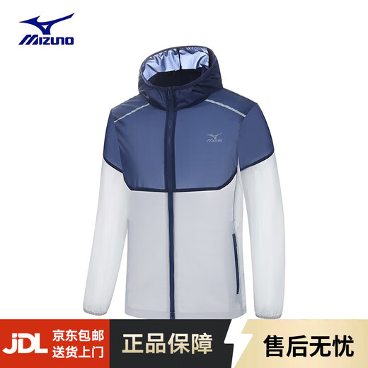 Mizuno (MIZUNO) outdoor skin jacket for men in summer, breathable and lightweight ice silk fishing hiking jacket for men, gray/dark blue L