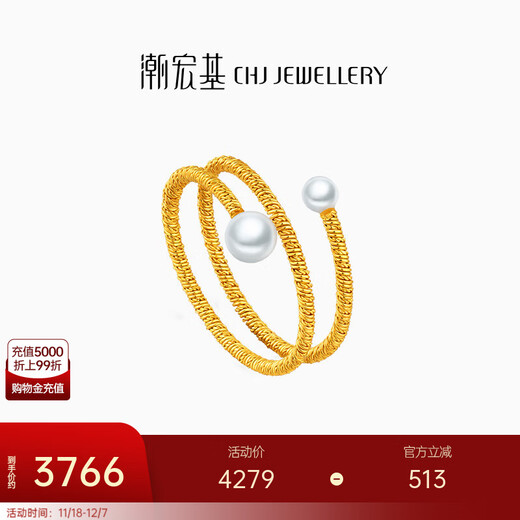 Chao Acer Filigree Yunqi Gold Pearl Ring Women's Pure Gold Filigree Hand Jewelry Stacked for Girlfriend's Birthday Gift TK Women's No. 11