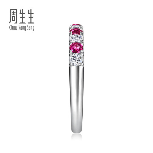 Chow Sang Sang Diamond Retro Ruby Ring 18K Gold Ring Tail Ring 96186R Pricing 11 Circles