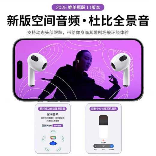 Huaqiangbei Bluetooth Headset Air Wireless Pro4 ENC Noise Reduction Sports Music E-Sports Suitable for Apple Android High-end Pro4