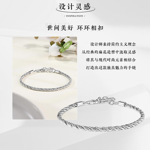 Wanfulong platinum PT950 simple and fashionable twist platinum bracelet light luxury niche exquisite women's model 2025 new style gift 10.7g 19cm