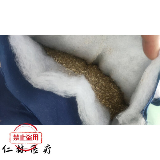 Wirksamkeit mat Tianshui 6913 Fünf gute Magie Band Xilong Ruihuatang Dakang Yang Hongyuntang Physiotherapie Gerät 100G Medium Y Pack Wirksamkeitsmatte Nierenfunktion D2