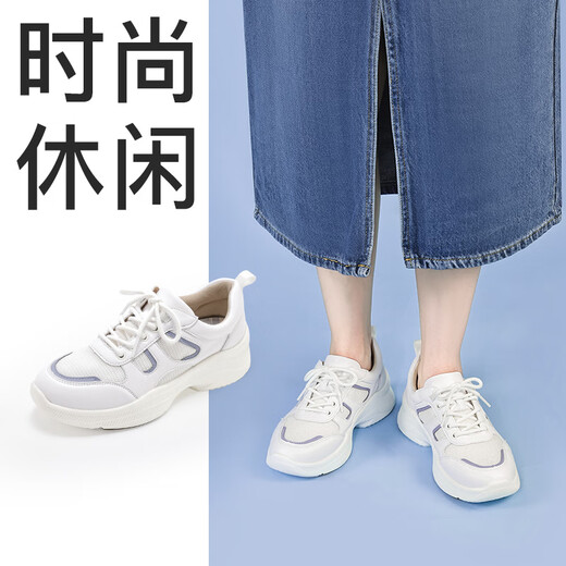 Pansy盼喜日本女鞋春季休闲运动鞋老爹鞋厚底透气鞋子4163 白蓝色 37 