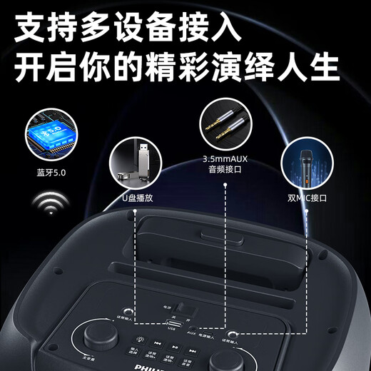 Philips Square Dance Audio 12-inch outdoor high-volume Bluetooth trolley speaker high-power portable mobile performance K-song subwoofer street stall speaker WeChat payment audio + 1 handheld microphone