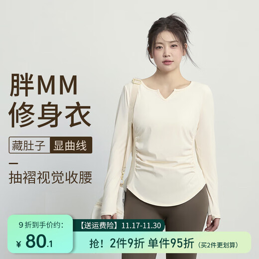 Chicnear large size yoga clothes women's tops sports fitness clothes quick-drying clothes t-shirt fat girl fat mm Pilates breast apricot skin-nude feeling slim and slim 2XL recommended 141-155Jin Jin equals 0.5 kg