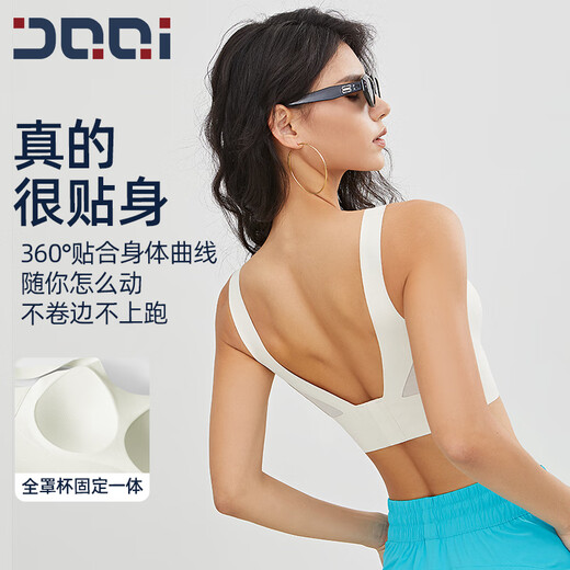 Seamless shockproof sports bra for women all-in-one fixed cup Pilates fitness comfortable sports bra cool black 2XL 140-160Jin Jin equals 0.5kg