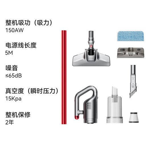 Konka Konka vacuum cleaner wireless suction and mopping all-in-one home high suction handheld small soft sound high power floor scrubber-A red with wet mop water tank wired 3-in-1+filter*3+mop*2