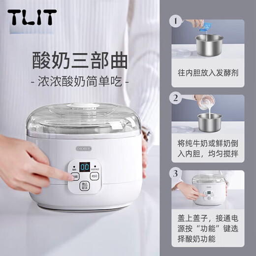 SHXI日本进口品质多功能全自动酸奶机酵素发酵菌纳豆机分杯 白色带陶瓷分杯+10小包菌粉