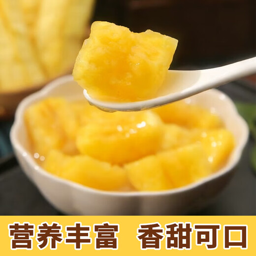 Same style as sugar water milk tea, South China No. 9 egg yolk cassava, peeled, cored, no washing, no cutting, Guangxi, net weight 300g*2 bags