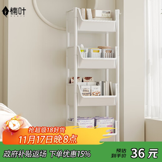 Nanye rack, kitchen rack, snack rack, floor rack, movable trolley SKJ-6-JD