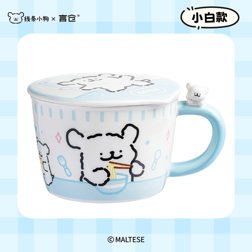 Yancang line puppy instant noodle bowl ceramic with handle large capacity soup bowl with lid practical for one person cute tableware small white handle instant noodle bowl