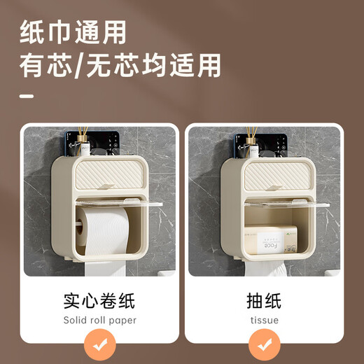 Shantou Lincun paper drawer double-layer tissue box paper drawer bathroom toilet paper storage box punch-free waterproof toilet wall-mounted roll paper dark green (waterproof and dustproof with paper shaft)