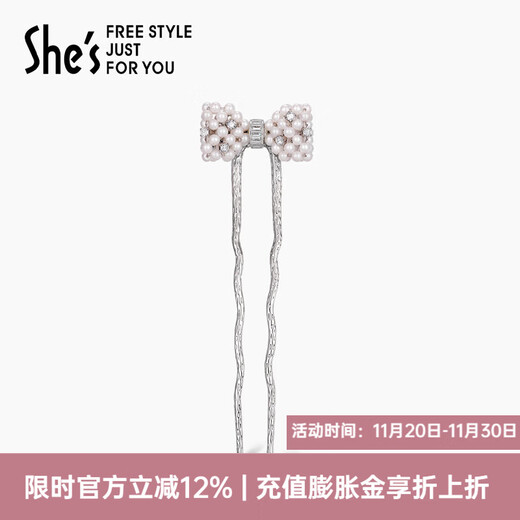 She s Akiko Barbie Overture craft pearl bow hairpin hair comb U-shaped hairpin headdress birthday gift pearl white H0