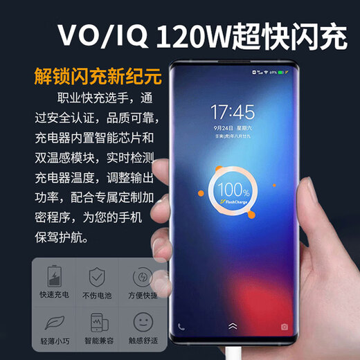 Shitu 120w data cable is suitable for vivo/iQOO charging cable 200w9/7/8/10/neo9/neo8/neo7/11s/X90/Note/Fold mobile phone super flash charging Samsung 120w flash charging cable dual typec 1 pack flash charging cable 1 meter