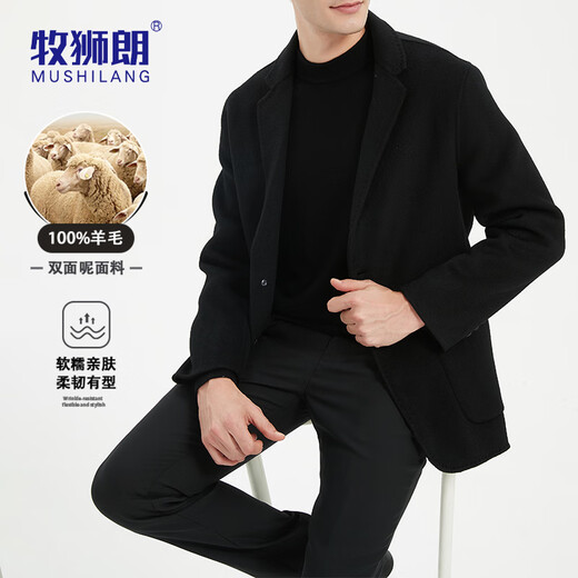 Mu Shi Lang 100% pure wool double-sided wool coat men's autumn and winter new business commuting short wool coat