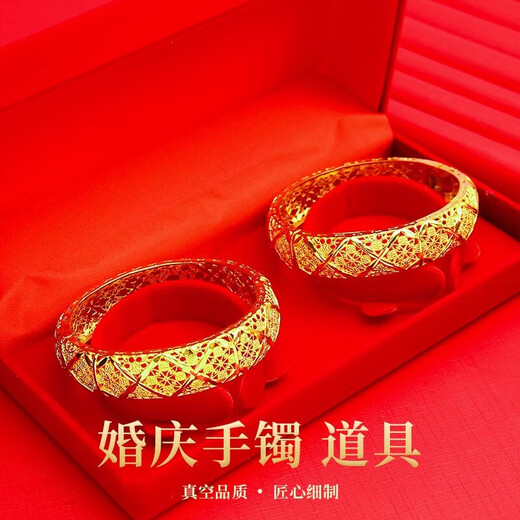 Wedding three-gold hand-carved gold-plated happy word imitation dragon and phoenix bracelet bridal hardware dowry bracelet for women thin rhombus bracelet 1 piece 1