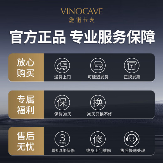 Vinocave wine cabinet constant temperature and humidity electronic wine cabinet home living room office slim white wine grape foreign wine glass display cabinet refrigerated storage box ice-cold refrigerator bar constant temperature air-cooled-slim design SC-28AJP-28 sticks