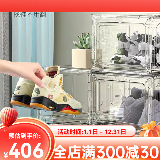 OTHER/Other Transparent Shoe Storage Box Magnetic Acrylic Hard Plastic Shoe Cabinet Artifact Shoe Door Shoe Rack Can be Stacked in Multiple Layers Extra Large Thickened Transparent 12 Pack_48 Sizes Available_Environmentally Friendly and No Odor 34.8x27x18.5cm