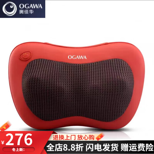 Aojiahua Xiaowaji OG2101 household plug-in neck, waist and back heating massage pillow, elegant red (plug-in type)