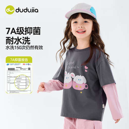 Dudujia 7A antibacterial girls fake two-piece T-shirt spring clothing children's skin-friendly long-sleeved tops for girls casual versatile children's clothing cloud gray 80