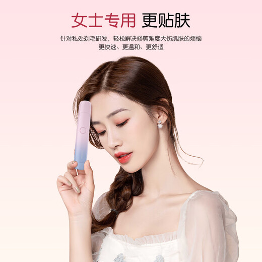 JIAHEMEI electric shaver private part shaver for men and women special armpit hair facial hair removal machine vaginal shaver shaver girl private part hair trimmer hair removal instrument artifact Feixia powder-upgraded double-head shaver 1 piece wet and dry + rechargeable model