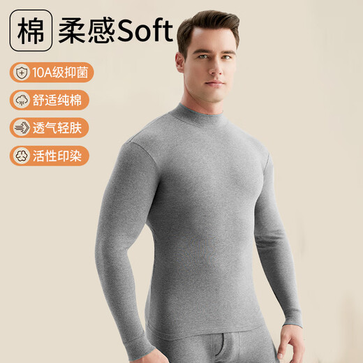 Langsha Autumn Clothes Autumn Pants Men's Suit 100% Cotton Mid-High Collar Antibacterial Bottoming Shirt Cotton Sweater Men's Thermal Underwear