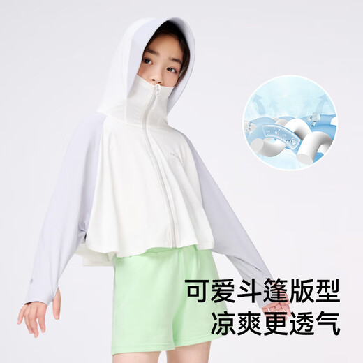 Pelliot outdoor children's sun protection clothing summer anti-UV sun protection clothing cool breathable cloak 13221245 pink 130
