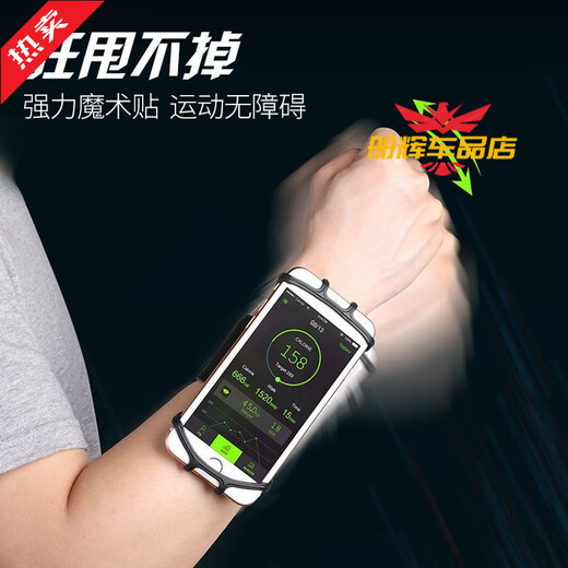 LX running mobile phone carrying artifact mobile phone detachable arm bag sports cycling driving stand for men and women Apple Huawei Pass Royal Blue-bold 360 rotation universal arm and wrist