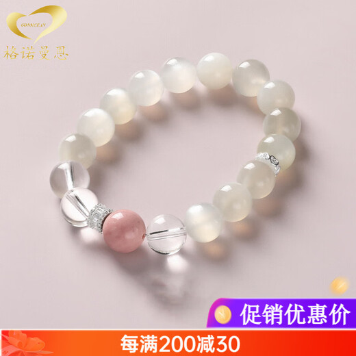 Gnomanman White Moonstone White Crystal Bracelet Pink Opal Bead Bracelet Women's Ball Bead Jewelry Bead Diameter 10mm