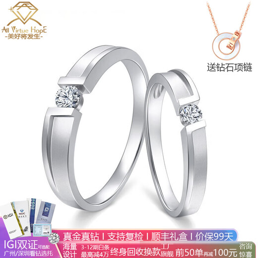 AVHE white 18K gold platinum pair of rings for men and women, real diamond rings, business brushed tight grip, cultured diamond ring, wedding gift, women's ring, white 18K gold tight grip - 10 points of diamonds in total, ring size optional