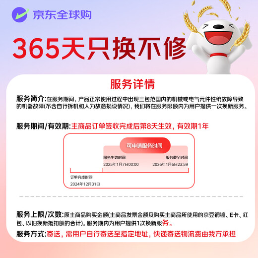 Kindle paperwhite6 12th new e-book reader KPW6 electronic paper book ink screen gift waterproof 7 inches signed version 32G black