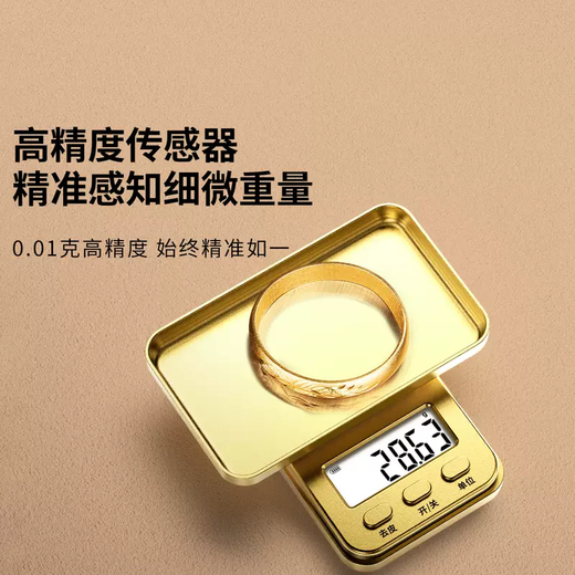 Yusenyi high-precision gold jewelry electronic scale, accurate commercial portable jewelry special gram scale, precision weighing scale, large scale, maximum weighing 1000g, graduation value 0.01g