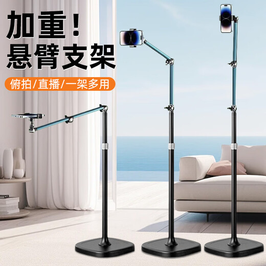 Doufeng mobile phone live broadcast photography fill light bracket bedside tablet folding bracket metal cantilever mobile phone holder with 4 pulleys round chassis floor model
