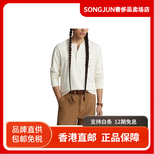 Ralph Lauren SS24 Solid Color Henley Collar Casual Long Sleeve Sweater Men's Retro Cream Retro Cream S