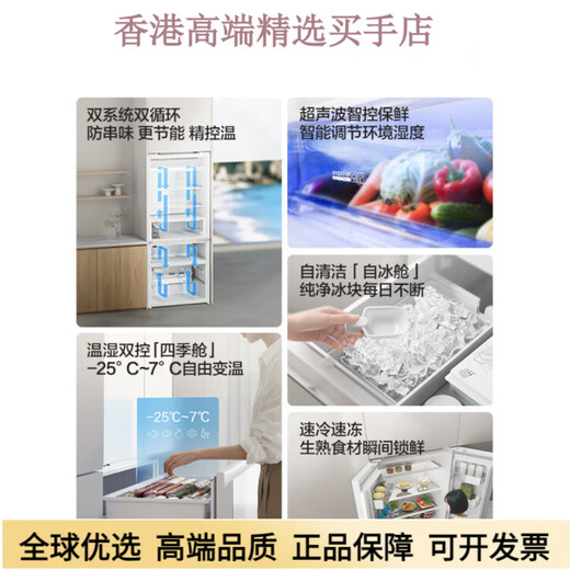 Panasonic panasonic new product 464L French multi-door refrigerator 58cm zero-embedded automatic ice making dual 46TGC NR-EW46TGC-W 464L Crystal White