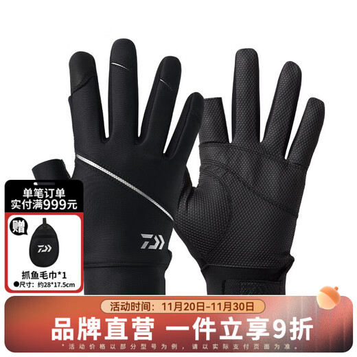 DAIWA 25 Autumn and Winter DG-3025W 2-finger Lure Fishing Gloves Winter Protective Split Finger Gloves Black L