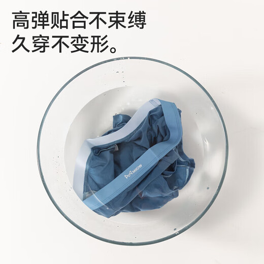 MiiOW Men's Underwear High Count Modal 10A Antibacterial Underwear Soft Breathable Simple Boxer Men's Shorts 4 Pack