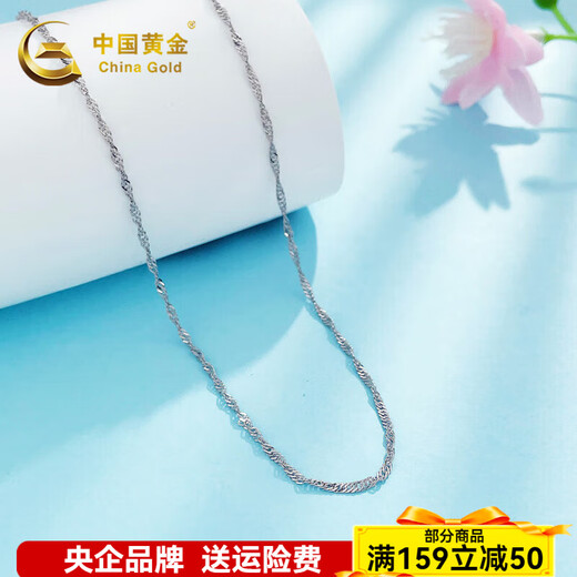 CHINA GOLD PT950 platinum necklace for girls platinum plain chain water wave chain clavicle chain boutique necklace for girlfriend about 3.61g