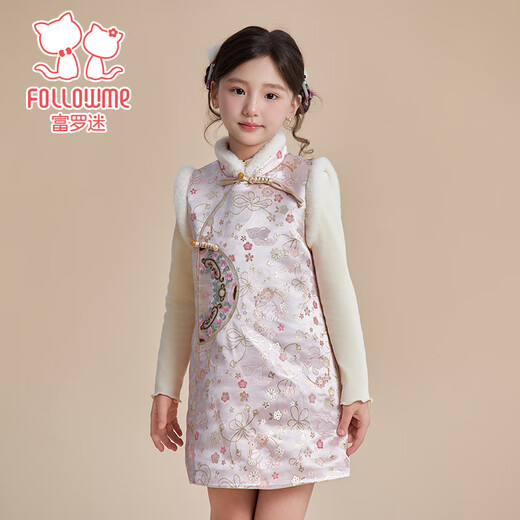 Fuluo Mi Girls' Dress Winter Sweet and Western Style National Style Vest Dress Children's Plush Quilted Cheongsam Dress Pink 110