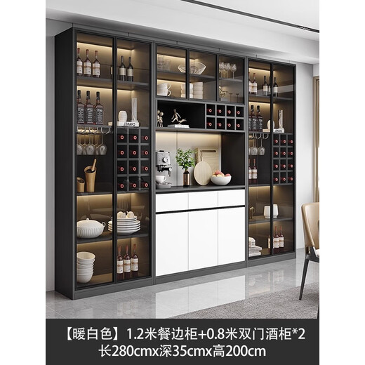 The middle shopkeeper's living room wine cabinet display cabinet against the wall 2025 solid wood light luxury tea and wine cabinet storage cabinet with glass door 80A+120A+80A/white door free delivery