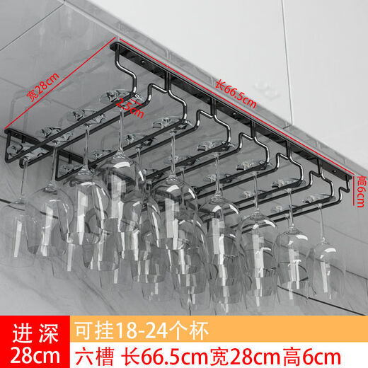 Jieyunmao simple red wine glass holder upside down household goblet holder hanging creative wine cabinet wine glass display rack hanging cup rack 6 slots long 66.5cm deep 28cm black
